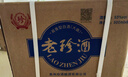 珍酒【春节不打烊】老珍酒 酱香型白酒 53度 500ml*6瓶 整箱装 实拍图