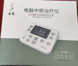 仙鹤中频脉冲电治疗仪医用同款激光理疗仪颈椎按摩腰椎多功能礼品Y60 实拍图