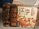 三只松鼠罐装每日坚果500g 干果核桃腰果葡萄干休闲零食 团购送礼 实拍图