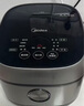 美的（Midea）低糖低卡IH智能电饭煲3L电饭锅 健康WIFI智控多功能2-3人蒸米饭锅MB-30X7-305AL1 实拍图