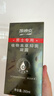 凯迪克凯迪克植物本草抑菌凝露(男士专用)260ml*2私处护理新老包装交替 实拍图