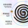 榄菊蚊香40圈*3筒 无烟无香型菊之语盘香家用基孔肯雅热灭蚊黑蚊香盘 实拍图