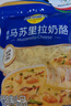 妙可蓝多马苏里拉芝士碎450g*2 奶酪碎 焗饭披萨拉丝烘焙原料 国产冷冻 实拍图
