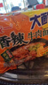 统一 香辣牛肉面大面饼大袋五合一方便面 135g*5袋新老包装随机发货 实拍图