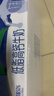 蒙牛低脂高钙牛奶250ml*24盒 早餐健身伴侣 年货礼盒 实拍图