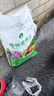 漫生活16L进口营养土通用型 种菜土养花土进口泥炭土椰糠花卉有机土壤 实拍图