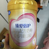 飞鹤臻爱倍护超级飞帆 婴儿配方奶粉1段(0-6月)300克【京东试用装】 实拍图