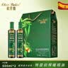 欧贝拉（Oleo Bella）西班牙原油进口特级初榨橄榄油500mlx2礼盒 团购中秋节礼盒 送礼 实拍图