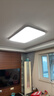 惠普吸顶灯超薄客厅吸顶灯现代简约大厅主灯餐厅卧室书房全屋灯具套餐 原装普瑞-客厅灯150W-智控&遥控 实拍图