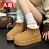 人本雪地靴冬季新款加绒女士棉鞋加厚东北抗寒短靴子 棕色    36    实拍图