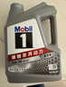 美孚（Mobil）极光银美孚 先进全合成汽机油5W-30SP级 1L 汽车保养新老包装发货 实拍图