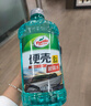 龟牌（Turtle Wax）硬壳玻璃水0度汽车去油膜强力去污除虫胶鸟粪雨刮水通用2L*4瓶 实拍图