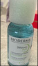 贝德玛（BIODERMA）【新年礼物】小绿水净妍控油洁肤液油皮卸妆水卸防晒250ml 实拍图