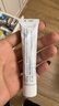 【原研药】爱宁达 吡美莫司乳膏 1%*15g/盒  实拍图
