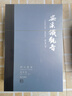 安溪铁观音乌龙茶素全1000祥华产区清香型特级240g轻火礼盒装 送礼 实拍图