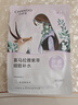 自然堂喜马拉雅植物补水面膜50片套装 补水保湿敏肌可用护肤品新年礼物 实拍图