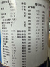 【原研进口】安素 肠内营养粉剂(TP) 400g/盒 12盒装 实拍图