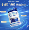 Life Space益倍适三倍强效960亿超感益生菌胶囊升级版30粒【王一博同款】 实拍图