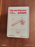 WE ARE MANNER挂耳咖啡包多风味混合滤挂美式手冲精品黑咖啡咖啡粉20包装 中烘（平衡） 200g 实拍图