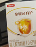 伊利金领冠育护【5倍DHA好脑力】婴儿奶粉1段(0-6个月)400g*1盒 实拍图