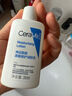 适乐肤（CeraVe）烟酰胺PM乳60ml双支（提亮舒缓补水保湿乳液敏感肌男女士护肤品） 实拍图