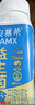 伊利安慕希AMX利乐冠旋盖装益生菌酸奶200g*10盒 年货礼盒装 实拍图