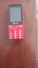 天语T2老年人手机4G全网通超长待机直板按键大字大声音大屏学生专用备用功能机只打接电话老人机 红色 实拍图