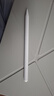 京东京造电容笔iPad苹果笔适用25年Pro/Air/Mini/iPad11平板触控触屏手写笔applepencil二代防误触 实拍图
