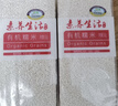 素养生活有机糯米1.1斤 江米 黏米 粽子米 粘糯米粘豆包 圆粒糯米 杂粮米 实拍图