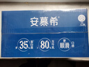 伊利安慕希希腊风味早餐酸奶 原味205g*10盒【轻享装】年货礼盒装 实拍图