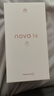 华为 nova 14   512GB 冰晶蓝 昆仑玻璃 后置多焦段质感人像 100W超级快充 华为手机鸿蒙系统 实拍图