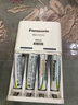 松下（Panasonic）充电电池7号七号4节充电套装三洋爱乐普技术适用数码遥控玩具K-KJ51MRC04C含51标准充电器 实拍图