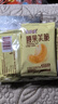 【爆火】优乐麦坚果芙脆糕点点心早餐煎饼干散称独立小包装 混合味 20包 实拍图