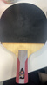 红双喜DHS狂飚乒乓球拍 直拍双面反胶弧圈结合快攻5星单拍H5006(附拍套) 实拍图