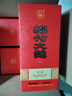 剑南春红盒 珍品绵竹大曲 52度 475ml*6瓶  整箱装 浓香型白酒 实拍图