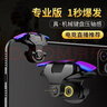 斯泰克【热销40W+】吃鸡神器手机三角洲手游戏外设无畏契约肩键盘自动四指辅助按键鼠标感柄适用和平精英 实拍图