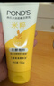 旁氏（POND'S）米粹润泽保湿洁面乳150g 氨基酸洗面奶男女去角质 实拍图