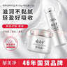 郁美净 鲜奶霜110g 鲜奶乳液108g 保湿补水 实拍图