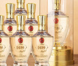 五粮液仙林生态 国杯 52度 500ml*6瓶 整箱装 亚克力透明瓶婚宴节庆送礼 实拍图
