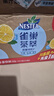 Nestle雀巢茶萃冰极柠檬茶果汁 茶饮料500ml*15瓶 整箱装 实拍图