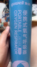 鱼跃氧气瓶口吸式便携氧气呼吸器孕妇老人吸氧高反旅游1000ml 四瓶装 实拍图