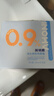 海氏海诺医用生理型盐水清洗液 15ml*21小支0.9%氯化钠海盐水鼻炎洗鼻湿敷 实拍图