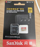闪迪（SanDisk）256GB TF(MicroSD)内存卡 4K极速金卡A2 V30 U3行车记录仪 运动相机无人机 监控存储卡 读190MB/s 实拍图