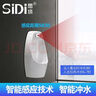 思缔（SIDI）陶瓷一体化全自动感应小便器厕所小便池感应器小便斗感应冲水器阀 经济款 直流供电【可调节水量】 实拍图
