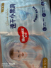 好奇（Huggies）金装纸尿裤婴儿超薄尿不湿新生儿尿裤柔软透气 【纸尿裤】S68片+2片(4-8kg) 实拍图