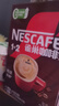 雀巢（Nestle）【樊振东同款】1+2特浓低糖*速溶咖啡三合一冲调饮品90条1170g 实拍图
