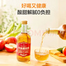 1号会员店苹果醋果汁饮料330ml*12瓶整箱年货礼盒装0防腐剂0脂肪解腻 实拍图