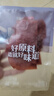 良品铺子原味肉脯500g 自营靖江风味高蛋白鸡肉干肉脯独立小包装 休闲零食 实拍图