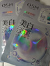 欧诗漫（OSM）珍珠美白面膜金榜补水保湿淡斑痘印去黄提亮5片/盒 3.8女神节礼物 实拍图