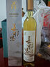 莫高（MOGAO）红酒葡萄酒 冰白葡萄酒长相思果酒 500ml单支年货礼盒 实拍图